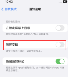 苹张港镇果维修分享iPhone主屏幕壁纸显得模糊怎么办