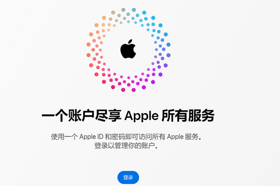 张港镇iPhone维修中心分享iPhone下载应用时重复提示输入账户密码怎么办 