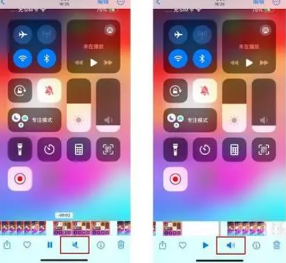 张港镇苹果15维修网点分享iPhone15录屏没有声音怎么办 
