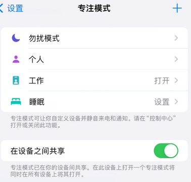 张港镇iPhone维修服务分享可在指定位置自动切换锁屏墙纸 