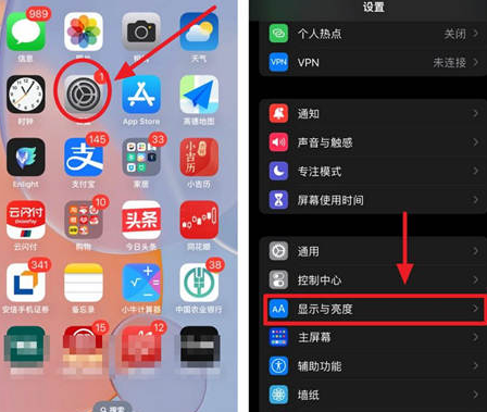 张港镇苹果15换屏服务分享iPhone15屏幕常亮怎么办 