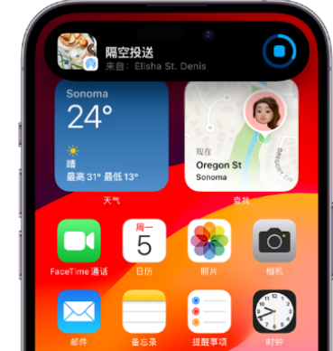 张港镇apple维修服务分享两台iPhone靠近即可共享照片和视频 