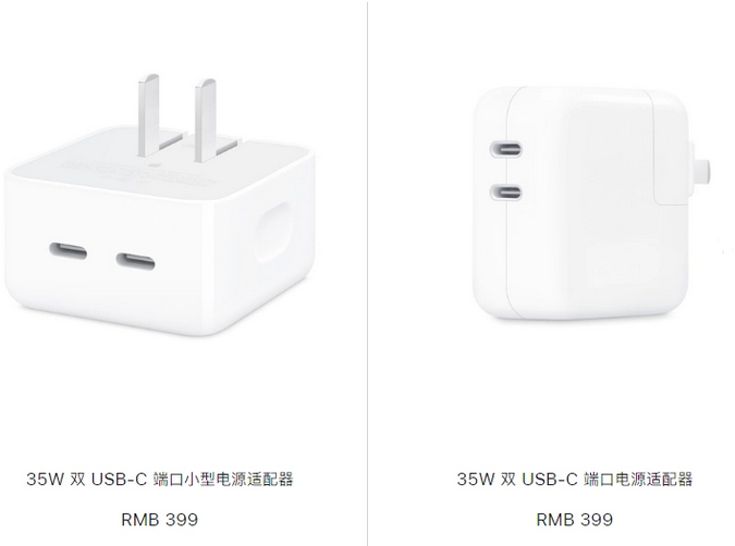 张港镇苹果15服务店分享iPhone15系列会不会有35W有线充电