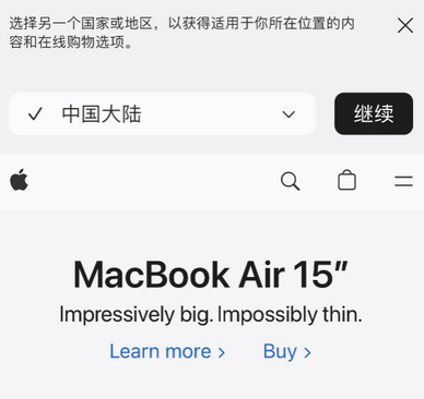 张港镇apple授权维修如何将Safari浏览器中网页添加到桌面