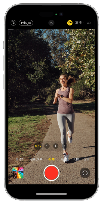 张港镇苹果14维修店分享iPhone 14 机型使用“运动模式”拍摄更稳定的视频 