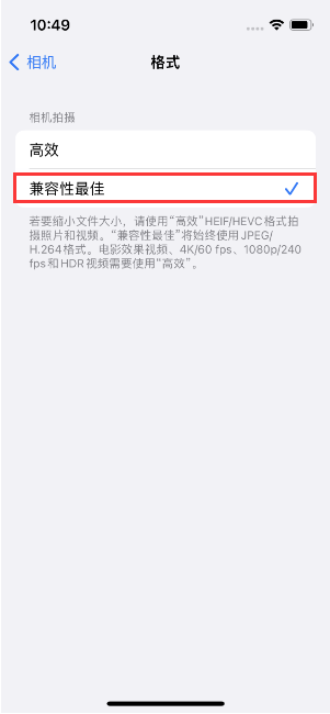 张港镇苹果14维修店分享iPhone14相机拍照不清晰，照片发黄怎么办 