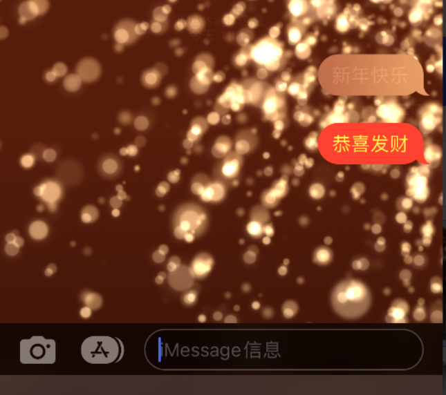 张港镇苹果维修网点分享iPhone 小技巧：使用 iMessage 信息和红包功能 