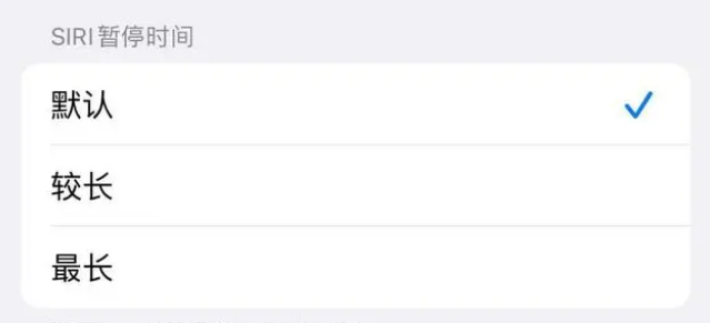 张港镇苹果维修分享iOS 16上隐藏的Siri的四种新用法 