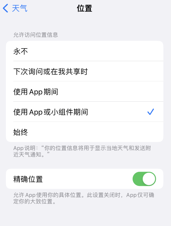 张港镇苹果服务网点分享你会去哪购买iPhone手机？如何鉴别真假 iPhone？ 