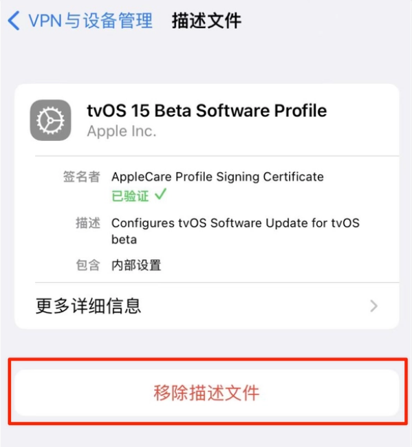 张港镇苹果手机维修分享iOS 15.7.1 正式版适合养老吗 