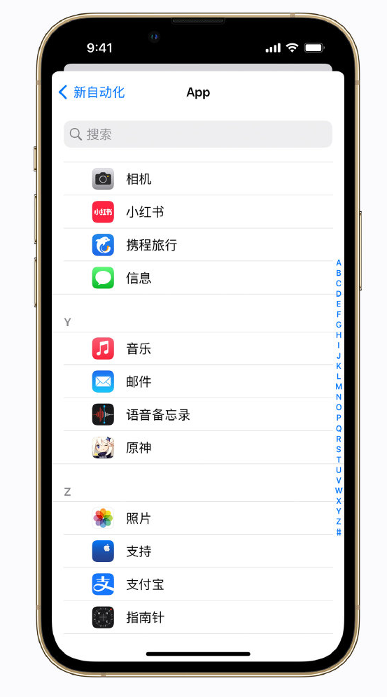 张港镇苹果手机维修分享iPhone 实用小技巧 