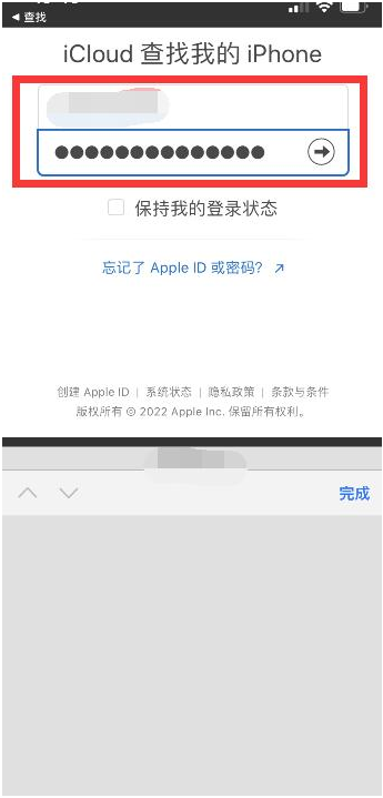 张港镇苹果13维修分享丢失的iPhone13关机后可以查看定位吗 