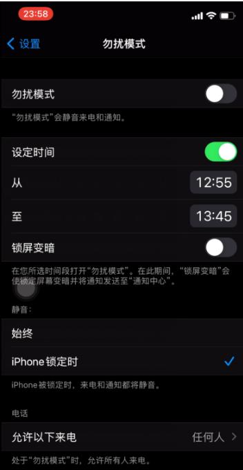 张港镇苹果手机维修分享如何使用iPhone能更好的保护个人隐私 