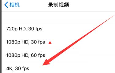 张港镇苹果手机维修分享iPhone12拍视频闪屏怎么办 