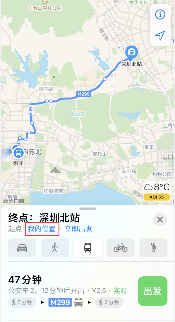 张港镇苹果手机维修分享如何在 iPhone “地图”应用中获取任意地点之间的路线 