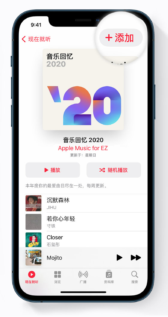 张港镇苹果手机维修分享如何在 Apple Music 中查看过去一年听的歌 