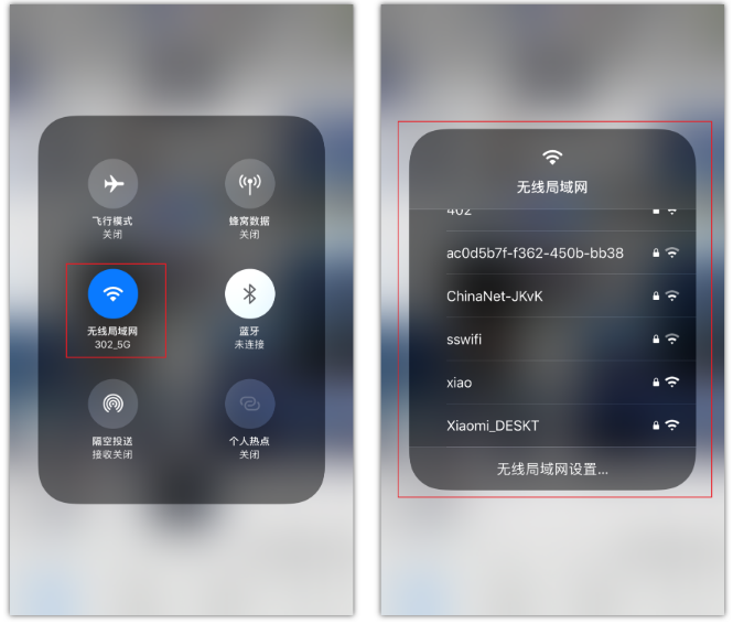 张港镇苹果手机维修分享苹果iPhone12如何自动切换WiFi 