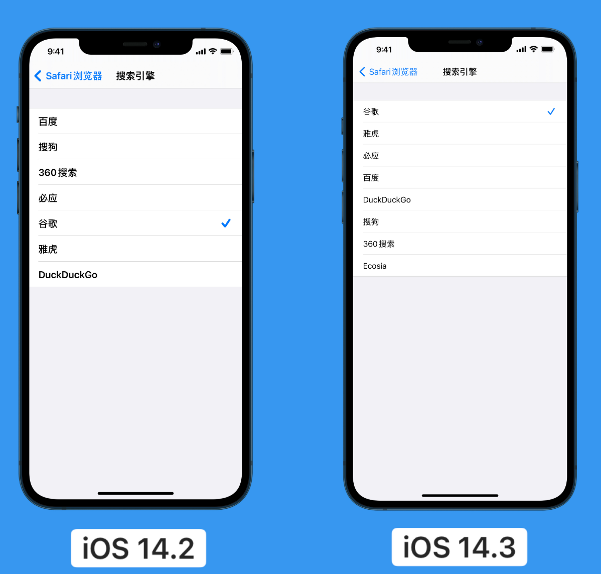 张港镇苹果手机维修分享iOS 14 小技巧 