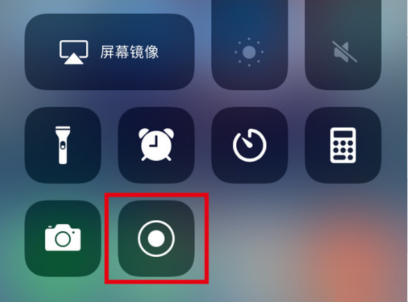 张港镇苹果手机维修分享iPhone12录屏方法教程 