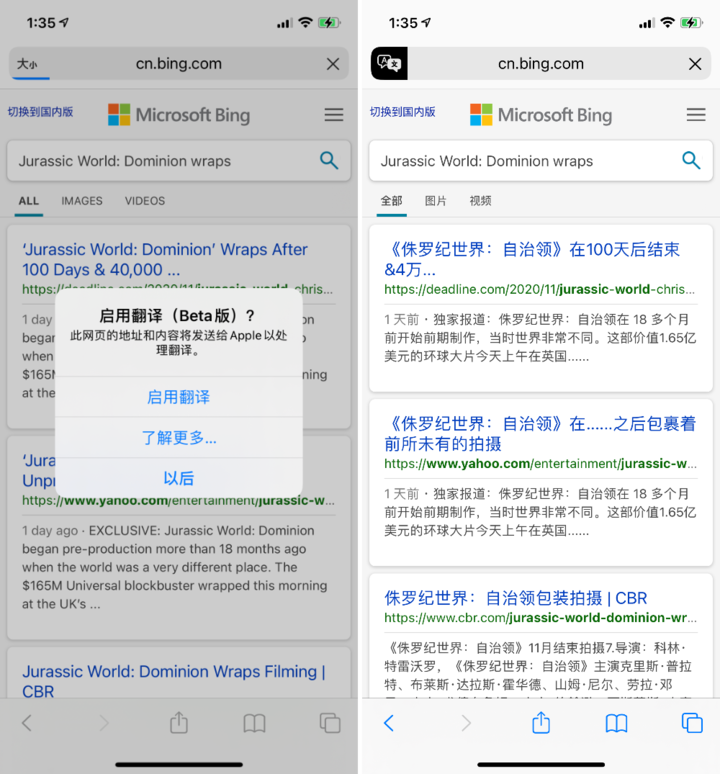 张港镇苹果手机维修分享iOS 14.2 教程 