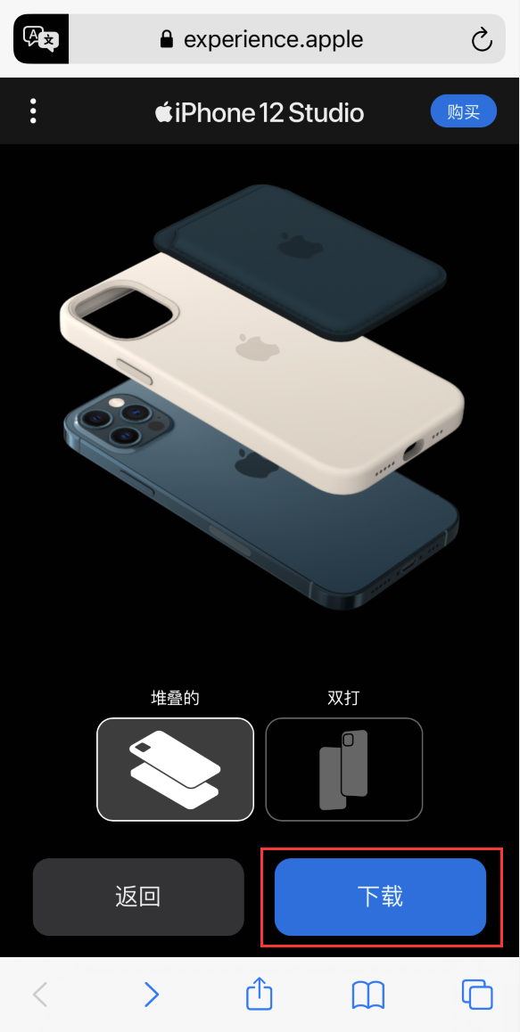张港镇苹果手机维修分享选购 iPhone 12 必备 