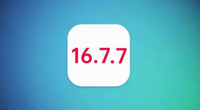 张港镇苹果手机维修分享iOS 16.7.7正式版升级_iOS 16.7.7 正式版一键刷机教程 